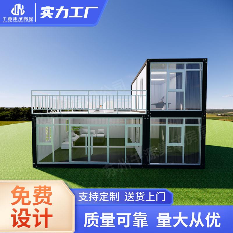 集装箱别墅房移动景区酒店民宿住人活动房星空房创意咖啡屋商铺房