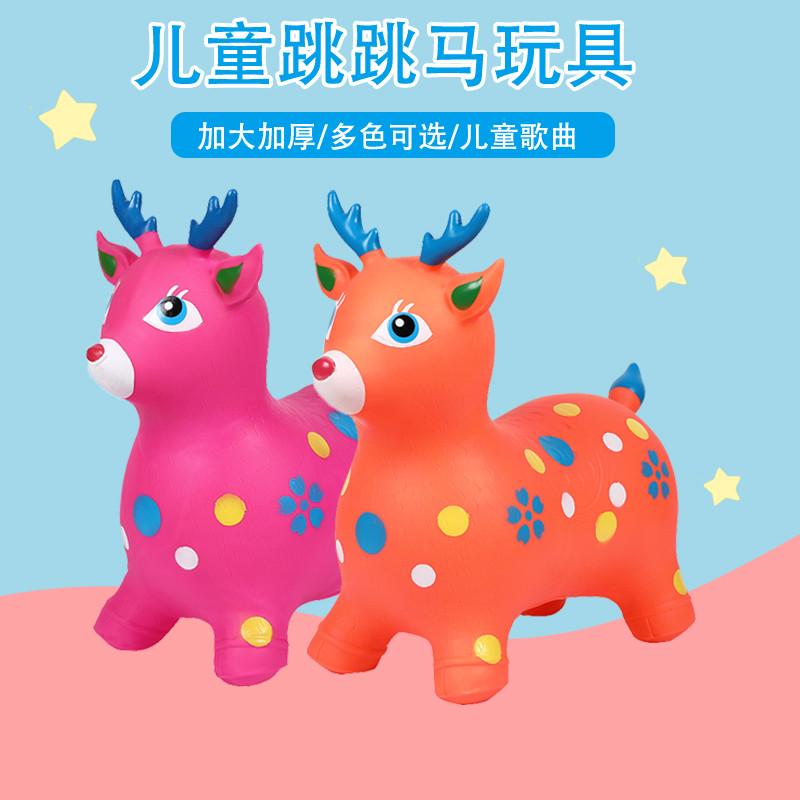 儿童充气跳跳跳马加大加厚稳固小鹿坐骑马音乐宝宝卡通独角兽玩具