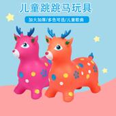 儿童充气跳跳跳马加大加厚稳固小鹿坐骑马音乐宝宝卡通独角兽玩具