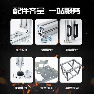 欧标工业铝型材40120铝材40*120铝合金型材方管面板铝制