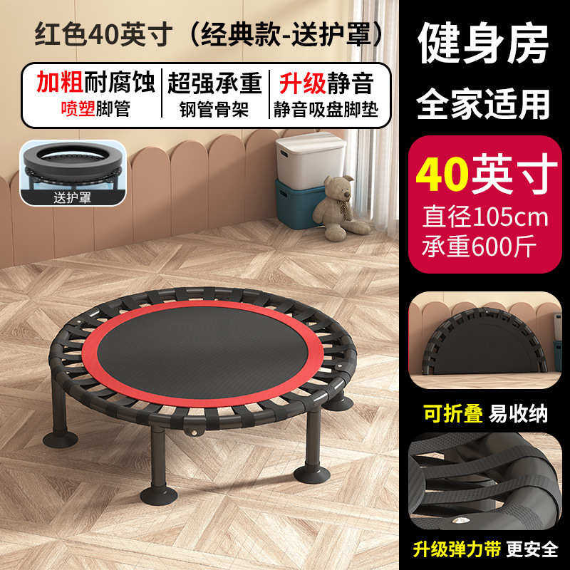 室内健身蹦床可折叠儿童蹦床成人带弹跳床小型扶手蹦跳跳床家用