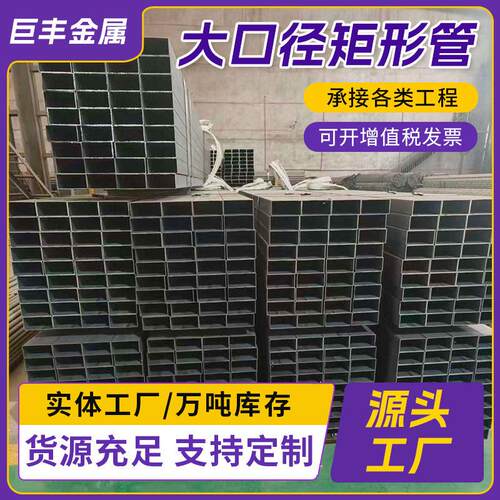 Q195大口径矩形管热镀锌方通超厚壁方形钢管黑退方管镀锌管厂家