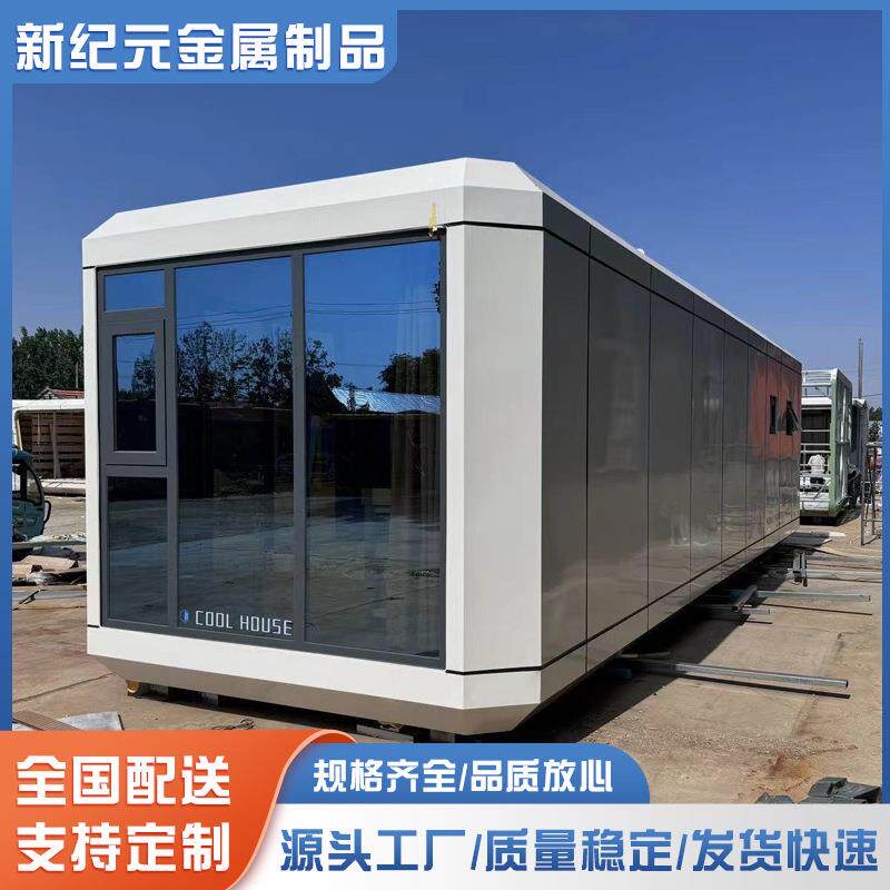 露营地透明太空舱移动创意苹果舱特色舱海边民宿房住人