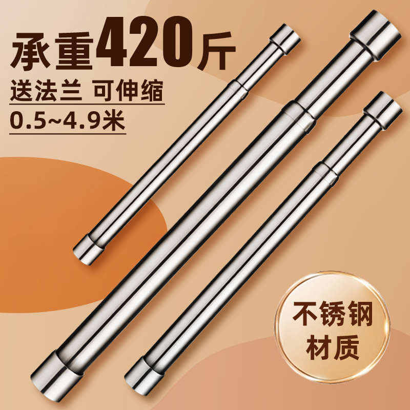 新款不锈钢伸缩杆晾衣杆阳台晾衣架衣柜撑杆窗帘杆卫生间挂衣杆浴