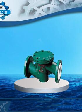 供应H41F46-16C衬氟止回阀升降式止回阀供应