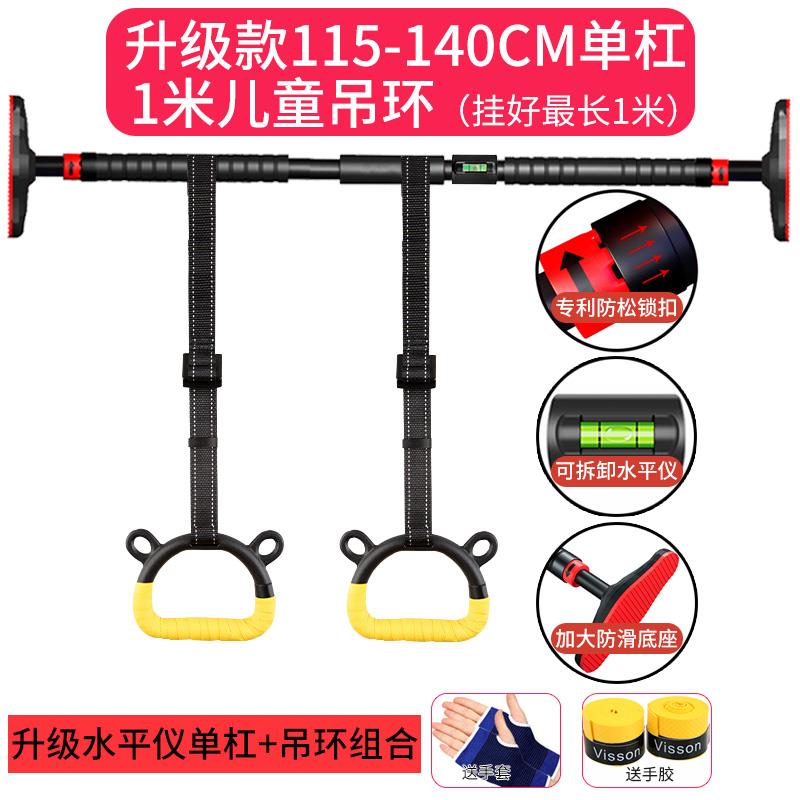 高档家用门上单杠室内免打庭孔引向上健身器材家体单墙双杠儿童吊