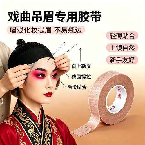 化妆师双眼皮肉色男士唇部磨砂膏