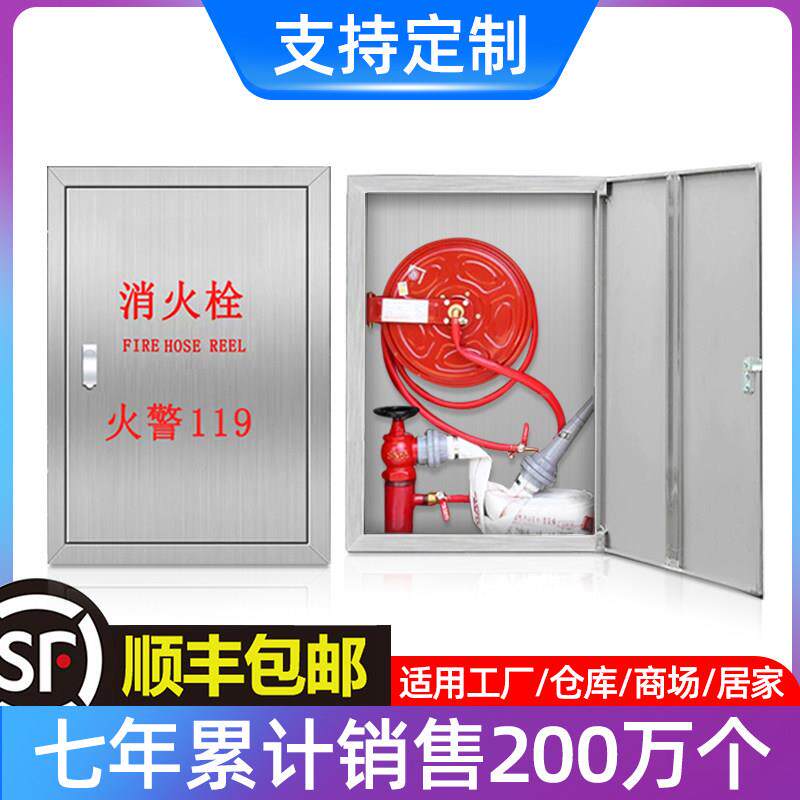 304不锈钢消防栓箱水带箱箱玻璃门消防箱水带卷盘箱室内外消防柜