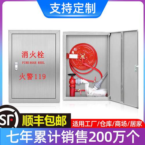 304不锈钢消防栓箱水带箱箱玻璃门消防箱水带卷盘箱室内外消防柜