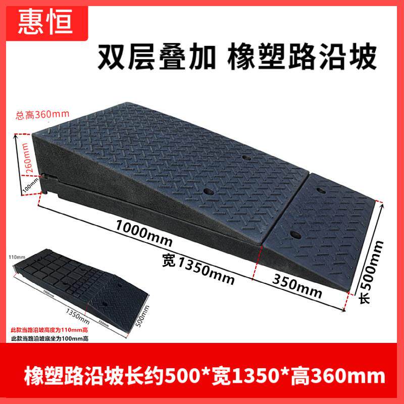 汽车美容门口台阶垫加长坡道135cm高20-40厘米大斜坡板进车踏步强