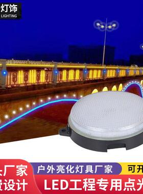 led点光源户外防水室外15W大全彩外墙广告门头招牌装饰跑马灯