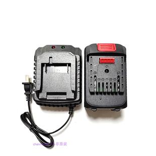 南通 东科 博诺科王扳手角磨机电锤钻电圆锯锂电池座充电器20V21V