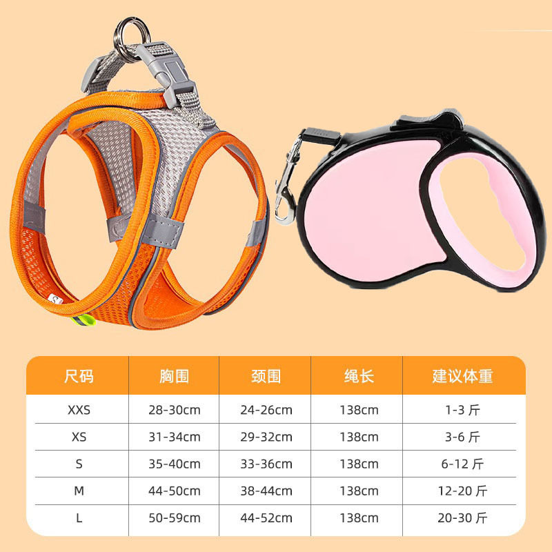 猫咪牵引绳防挣脱背心式反光透气小型犬遛狗绳兔子宠物狗用品,宠物/宠物食品及用品,猫牵引绳,淘宝优惠券,粉丝福利购,淘宝优惠卷