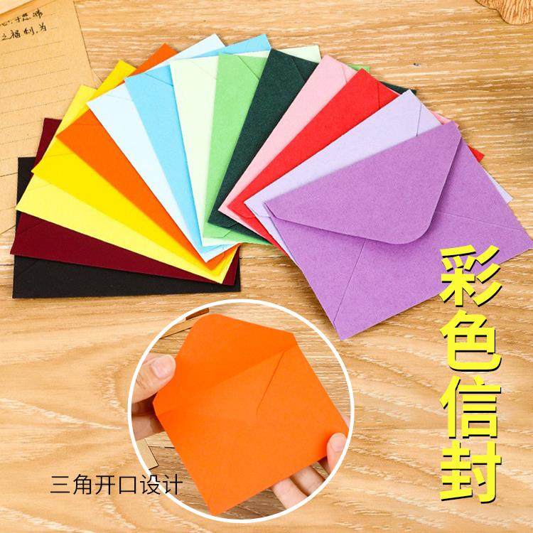 包邮20只装西式彩色红色牛皮185x135mm婚礼请柬邀请函贺卡信封,文具电教/文化用品/商务用品,信封,淘宝优惠券,粉丝福利购,淘宝优惠卷