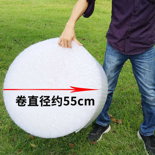 加厚大泡气泡膜包装保护膜快递防震泡沫防压泡泡膜宽40cm广东包邮