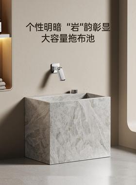 Conde House石板拖把池家用洗涤拖把池拖把池阳台拖把池浴室水池