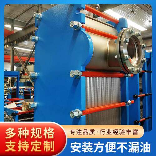 可拆型热交换器 生产工艺 博泰 冷凝器加工流程