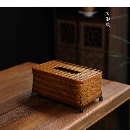 中式轻奢竹编纸巾盒客厅抽纸盒家居餐巾盒茶桌禅意装饰摆件纸巾盒