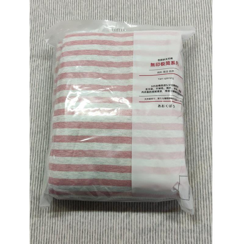 天竺棉四件套被罩被套纯色床单床笠床上用品日式水洗棉無印