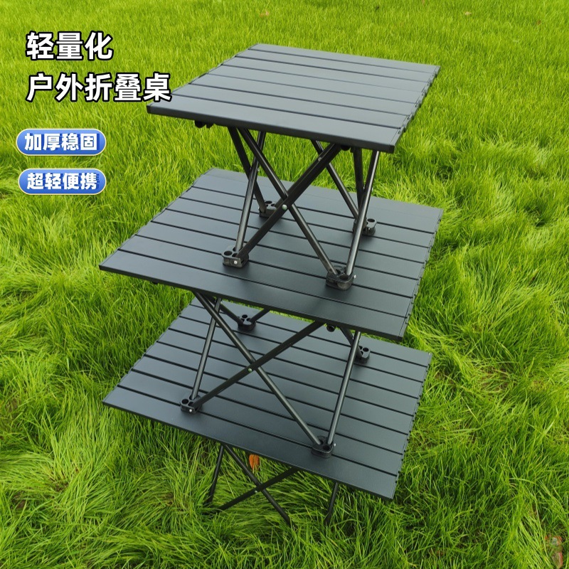 批发折叠桌子桌子户外桌椅套装