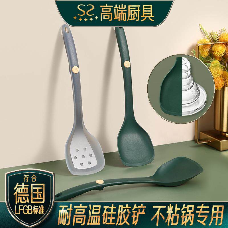 德国食品级硅胶铲子不粘锅专用耐高温耐热家用厨具商用长柄炒菜勺