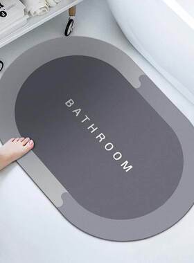 Diatomaceous earth soft pad water-absorbing mat for bathroom