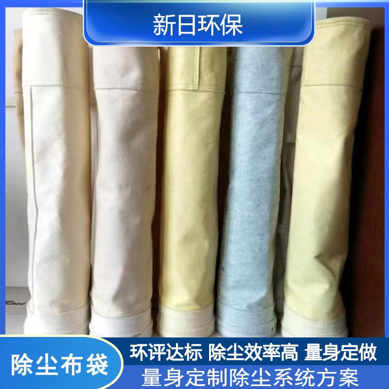 高温除尘布袋滤袋美塔斯PPS氟美斯针刺毡覆膜超低排放10mg