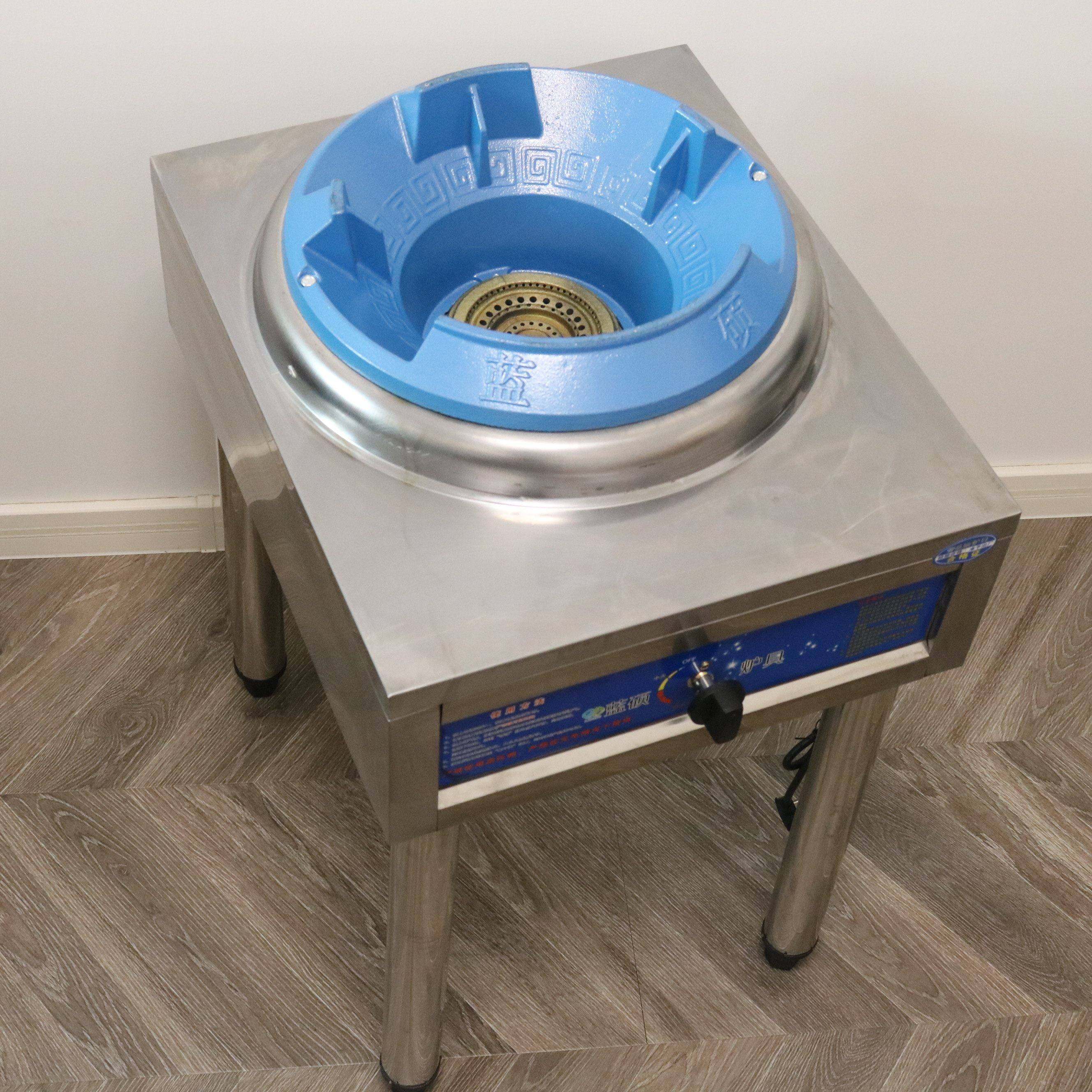 蓝硕猛火灶带鼓风机猛火炉液化气天然气通用爆炒炉单炒炉炉具