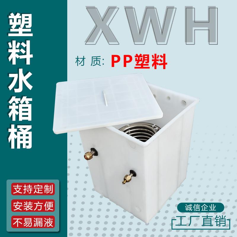 新五环塑料水箱蒸发器304/316L不锈钢盘管钛换热器热泵高效耐高温