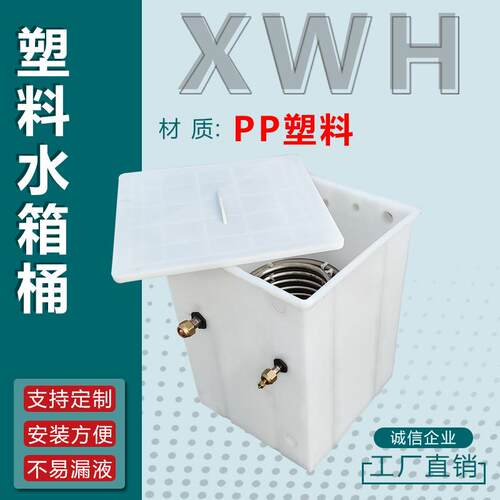 塑料水箱蒸发器304/316L不锈钢盘管钛换热器热泵高效耐高温
