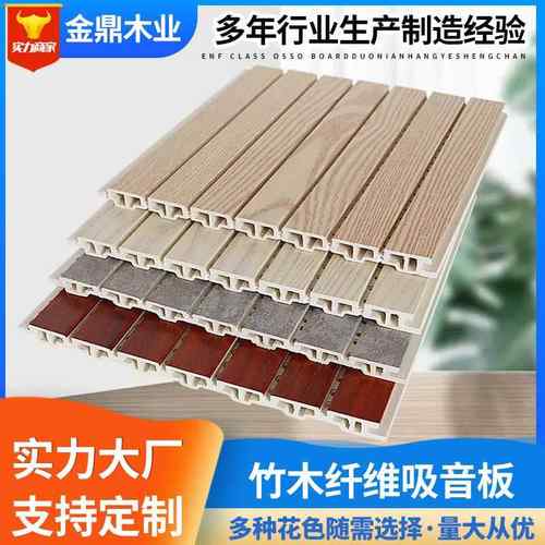 教室吸音板KTV幼儿园会议室琴房墙面环保吸音隔音装饰格栅专用