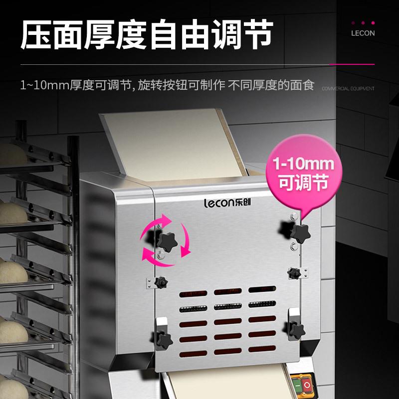 乐创商用不锈钢压面机 电动揉面压饺子皮机面皮机制皮机压面条机