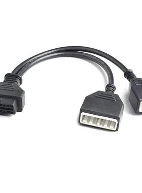 适用道通日产16+32转接头MX808IM 腾达N51日产接头K518日产16+32