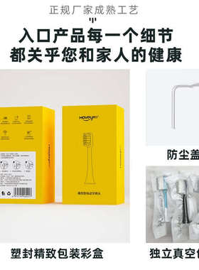 皓卫适配infly电小懒5代T32PRO/T07X电动牙刷头PT02呵护软毛替换