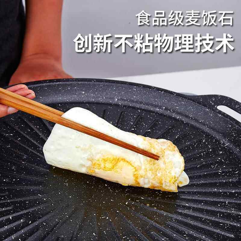 盘烤肉式盘户外麦饭卡式炉烧太阳纹石烤盘韩铁板PZK烧电磁炉煎烤