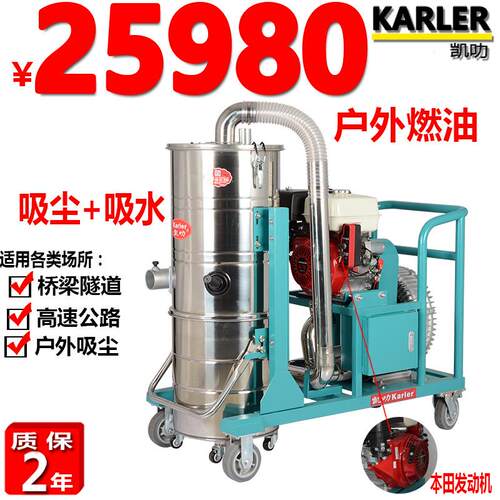 户外燃油式汽油工业吸尘器市政公路高架道路施工吸灰尘石子吸尘器