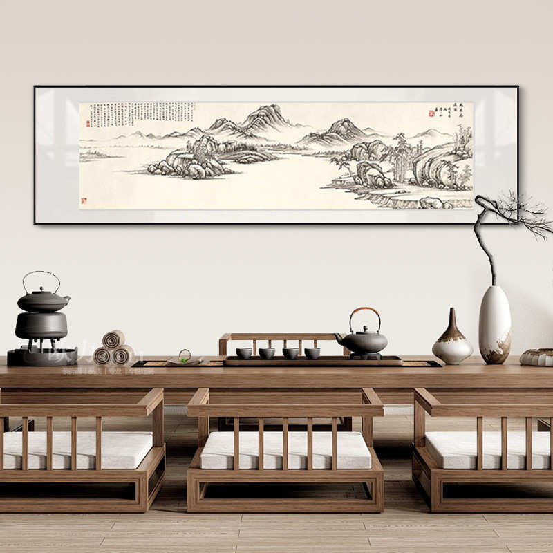 新中式山水装饰画客厅茶室壁画沙发背景办公室国画卧室玄关挂画