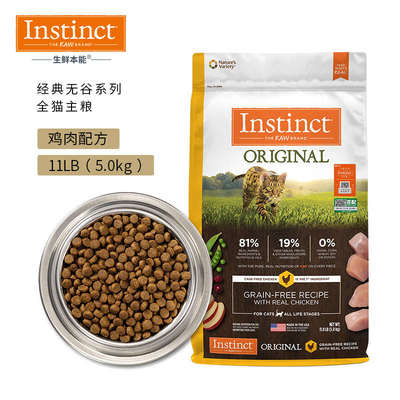 百利爱肯拿渴望猫粮试吃装法米娜纽翠斯福摩金素等铝箔袋分装500g