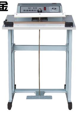 SF-B400快速脚踏式封口机脚踏薄膜封口机