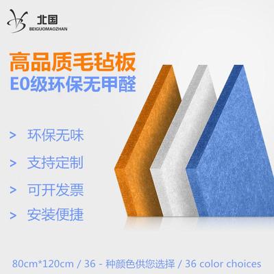 定制彩色幼儿园毛毡板照片墙贴作品展示板留言板公告栏软木板墙毡
