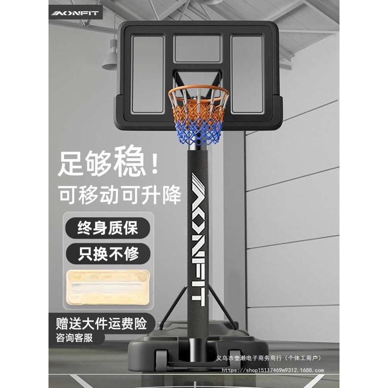 篮球架投篮框儿童家用可移动户外篮筐挂式室外可升降标准成人室内