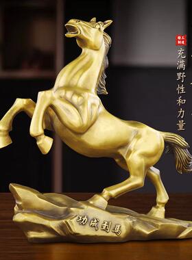 善品黄铜摆生件到成马J0231功马摆件办公室铜家居装饰品肖马厂家