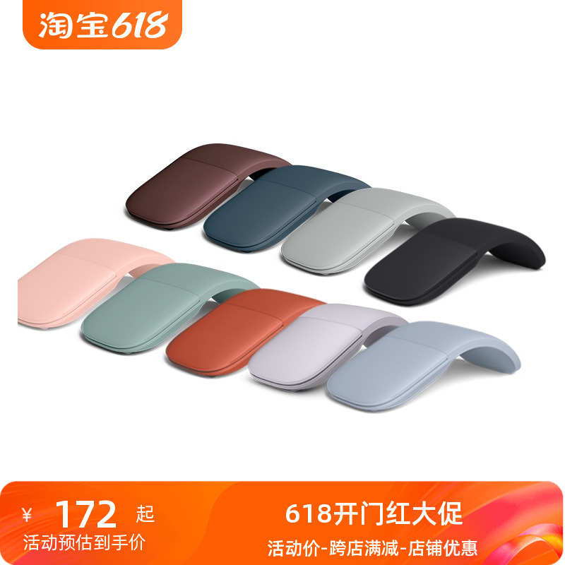 微软新款ARC TOUCH无线蓝牙Surface pro456789超薄go折叠触摸鼠标