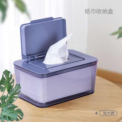 纸巾盒客厅高档家用茶几桌面多功能抽纸盒洗手间密封大号湿巾盒子