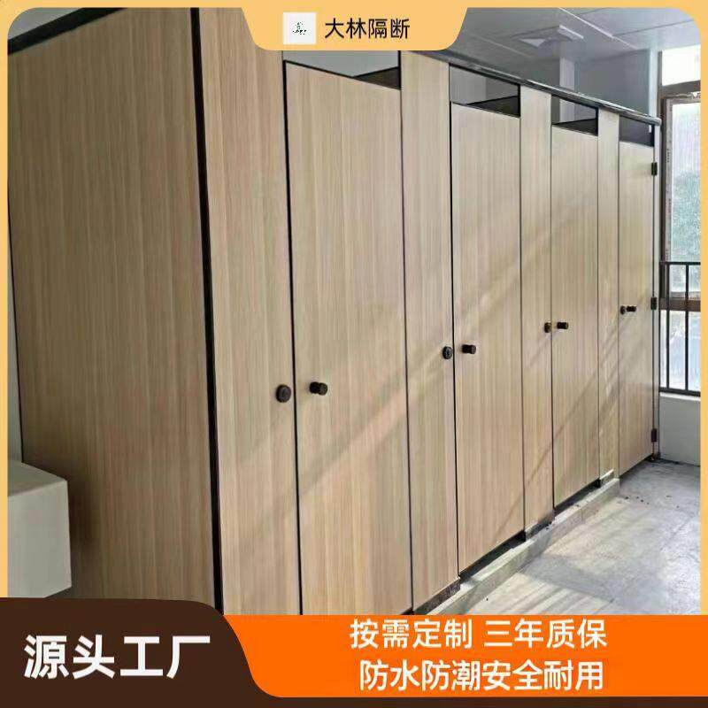 公共卫生间隔断板 PVC防水板抗倍特洗手间学校厂房厕所隔板墙门