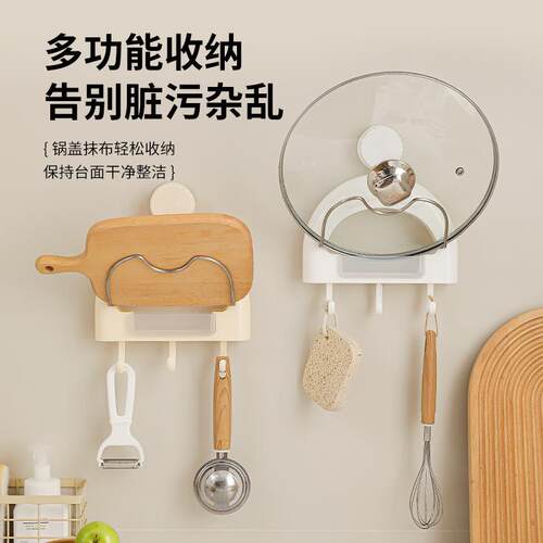 Wall-Mounted Suction Cup Rotating Pot Lid Rack, No-Drill Kit