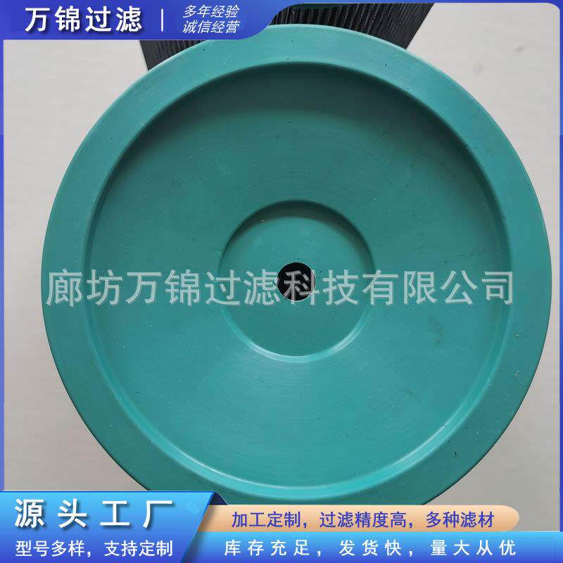 937854Q变速箱油滤芯折叠形式滤芯油动机液压润滑系统滤网