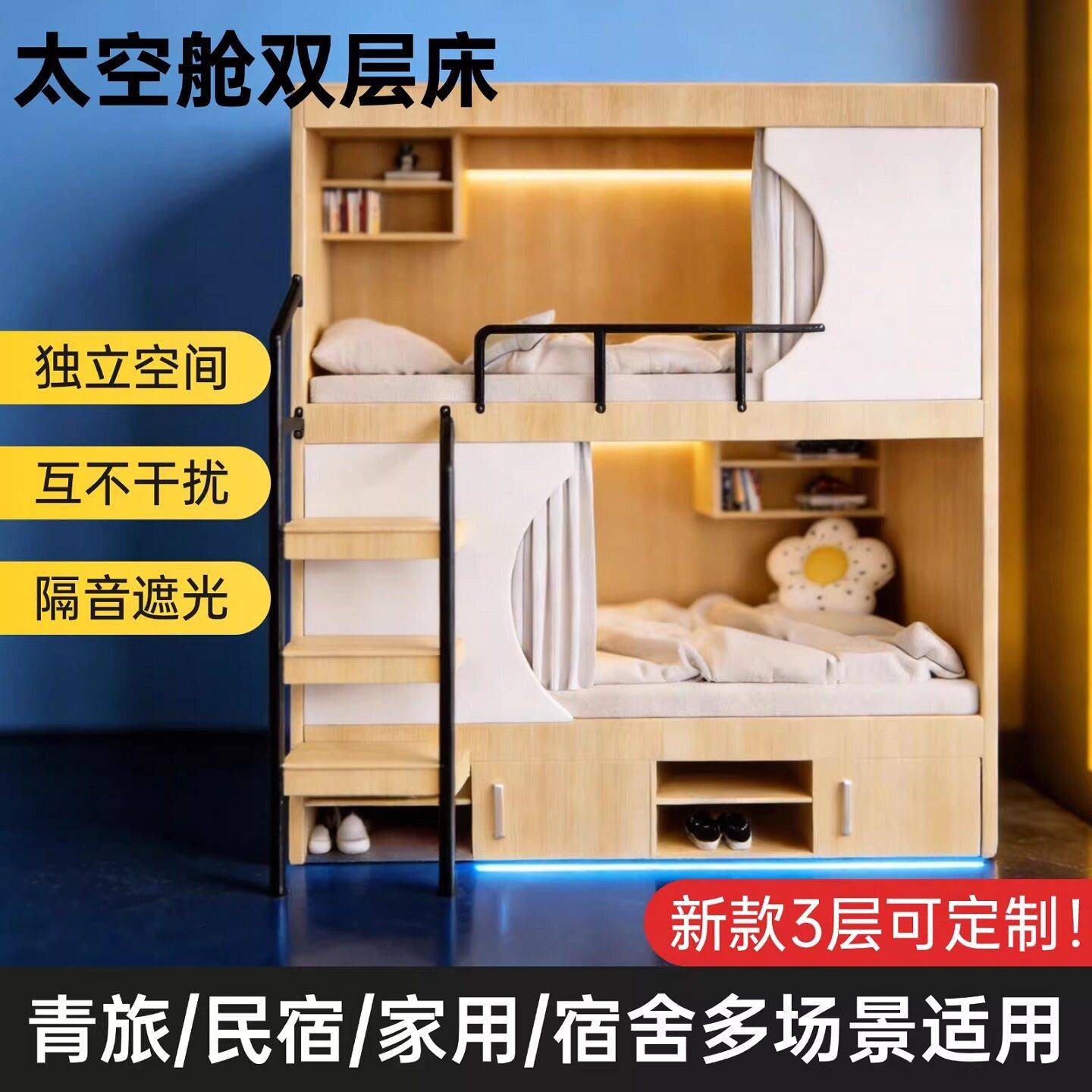 上下铺双层床青旅三层床2026新款上下床学校宿舍员工多功能高低床