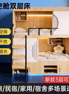 上下铺双层床青旅三层床2026新款上下床学校宿舍员工多功能高低床
