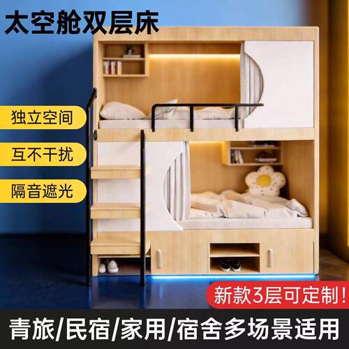 上下铺双层床青旅三层床2026新款上下床学校宿舍员工多功能高低床